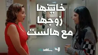اتخايلوا شو هاللقاء والموقف!