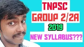 TNPSC group 2/2A revised syllabus 2019 | Exam pattern | group 2 & 2A merged