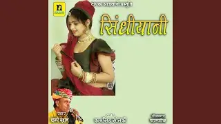 SINDHIYANI