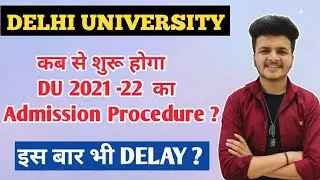 When Will Delhi University Admission Procedure 2021-22 Begin ? || DU Admission 2021