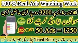 Swingbux || Earn Money Online In Pakistan By Watching Ads || Make Money Online 2022