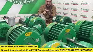 BLDC motor  ramzan discount offer