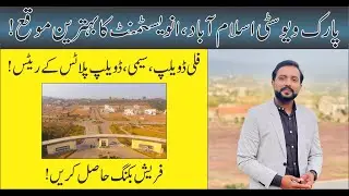 Park View City Islamabad || CDA Approved || All Types of Plots || Invest at Any Stage of Property