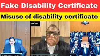 Fake disability certificate for govt.job |hearing division bench of MP High Court