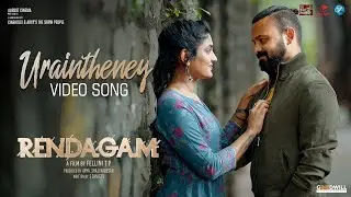 Uraintheney Video Song | Rendagam | Kunchacko Boban | Eesha Rebba | Arul Raj