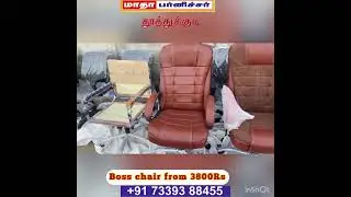 Best revolving chair bar stool, manager chair, boss chairs -all over tamilnadu delivery available