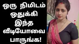 அதை தனியாக செய்றவங்க மட்டும் | amd ryzen threadripper 3990x hashrate4 | Mrs.Wealth Tips