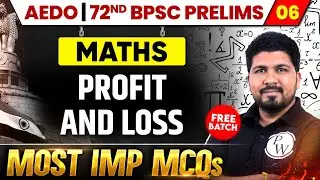 AEDO 2025 Maths | Profit & Loss | 72 BPSC & BPSC AEDO 2025 Maths MCQ Revision | BPSC Wallah