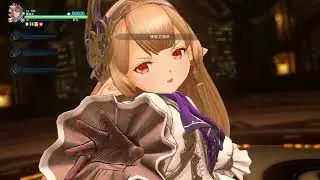 GBFR 1P狼王刃姫 1:24