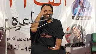 Tehzeeb Hafi Poetry | Ameer Ud Din Medical College | Mushaira 2023