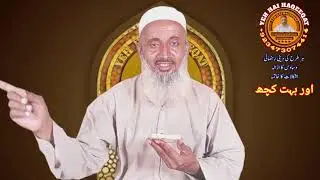 sine per hath bandhne ki. Hadis. zeef hai