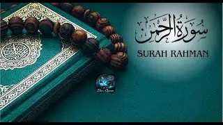World's most beautiful recitation of Surah Ar-Rahman (سورة الرحمن) | Zikr e Quran