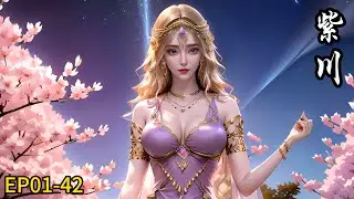 《紫川》 Purple River EP01 42 Full Version Three heroes gather in Zichuan after a hundred battles!