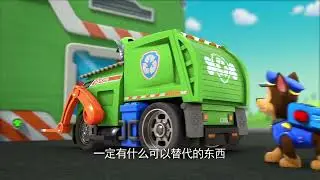 PAW PATROL l Rocky's Garage