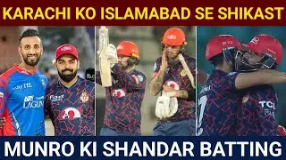 Karachi Kings vs Islamabad United 2024 | Full Highlights | Lala G Sports