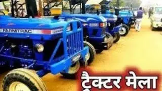Fatehabad tractor mandi (21-09-2025)/Tractor for sale /Tractor mandi fatehabad Haryana              