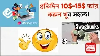How to open Swagbucks account bangla 2022।। Best survey site।। Swagbucks 100% prment proved!!