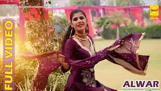 नक्कस  बनवादे भोला सा मेरा यार || Wasim Akram Alwar || Full Mewati Video Song 2021