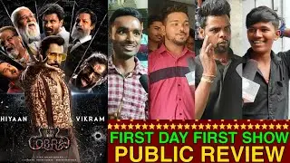 Cobra Movie Public Review Reaction, Cobra Fdfs, Vikram, Srinidhi Shetty | Cobra Public Talk #cobra