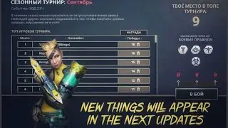 SFA: 📣NEXT UPDATE ?? 😳 real or fake? || something new and spicy ☠️