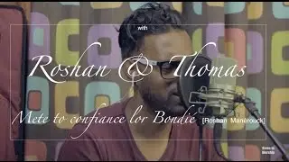 Mete to confiance lor Bondi&eacute;- Home in Worship with Roshan Man&eacute;rouck feat. Thomas Man&eacute;rouck