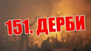 Delije na 151. večitom derbiju | Crvena zvezda - Partizan 1:1, 16.04.2016.