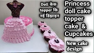 Princess cake topper cake new cake design cake & cupcakes decoretion