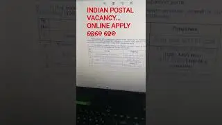 #gdsonlineApplydate  #shortvideo POSTAL VACANCY ONLINE Apply କେବେ ହେବ ।।
