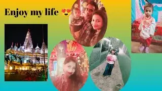 Zindagi ke maje 😍# vlog #please #subscribe #youtube 