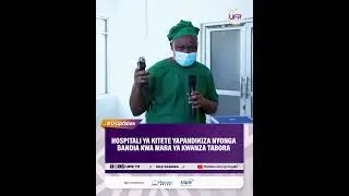 NEEMA YAFIKA TABORA, HOSPITALI YA KITETE YAPANDIKIZA YONGA BANDIA KWA MARA YA KWANZA #kiteterrhtv