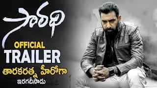 Saradhi Movie Official Trailer | Taraka Ratna | Latest Telugu Movie Trailers 2022 |