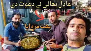 Dinner from cousin at multan restaurant|Great fun with brothers