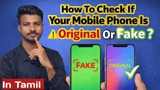 How To Check If Your Mobile Phone Is Original Or Fake ? | In Tamil 