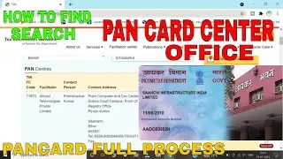 how to search nearest pan card office/center | TS solution