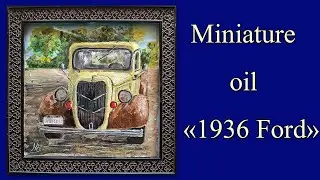 Рисую ретроавтомобиль маслом. Форд.  | I draw a retro car in oil. Ford.