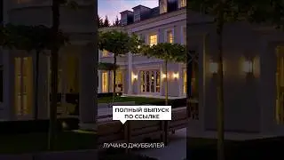 LINK ⬆️ BEAUTIFUL GARDEN
