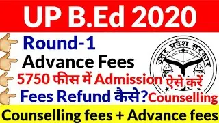 UP B.Ed Counselling 2020/up b.ed counselling fees and advance fees details 2020