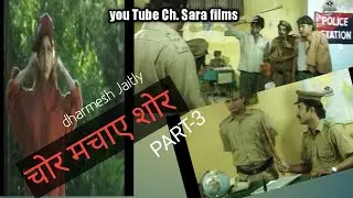 TEEN BECHARE PART 3 || Saraa Creations 9210326736