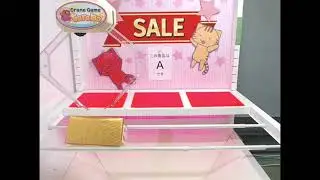 Toreba Prize - AAA Panda Tissue Case Plushy