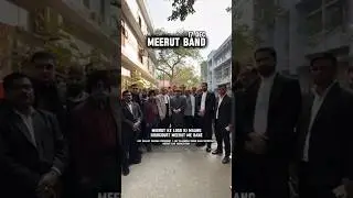 17 December | Meerut Bandh ⚖️High Court Meerut ki maang!