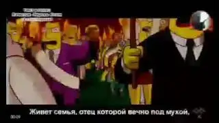 Песня Самсоны