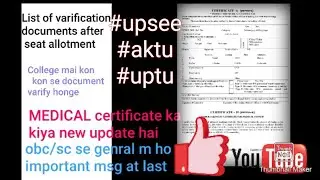UPTU UPSEE Physical Reporting |admission kai time konse document|AKTU|UPSEE COUNCILLING 2020