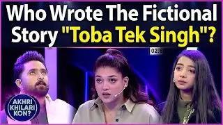 Who Wrote The Fictional Story 