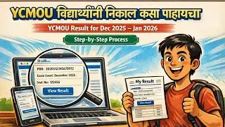 #YCMOU #Result DEC 2025 | How to view result and mark sheet? | PRN start from 20 | #Step-by-Step Guide