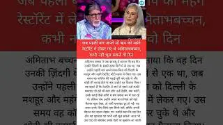 जब पहली बार #piano #motivation #bollywood #facts #trending #facts #song #music #love #viral #reels