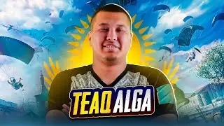 БУГЫН РЕВАНШ Н1 КАЗАХСТАН ТИМ СОСТАВ КАЗАНБАС ПАНЧ  ВЕБКАМЕН СТРИМ ТИК  PUBG MOBILE TEAQ PUBG KAZ