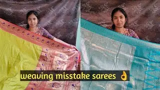 Weaving misstake sarees కేవలం 1000/- & 1299/- కె || చిన్న చిన్న లోపాలు గల sarees