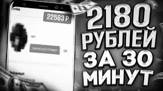 НОВЫЙ САЙТ ДЛЯ ЗАРАБОТКА В ИНТЕРНЕТЕ Sonic-Forces 2025 / ПАССИВНЫЙ ЗАРАБОТОК ДЕНЕГ В ИНТЕРНЕТЕ 2025