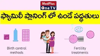 Family Planning Methods | Dr.Sarada Saranu @MedPlusONETV