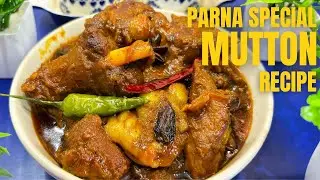 5 Secrets to Making the PERFECT Mutton Recipe Every Time